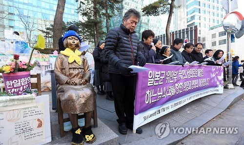 한일수도사 이미지