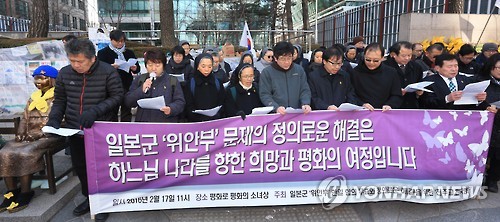 한일수도사 이미지