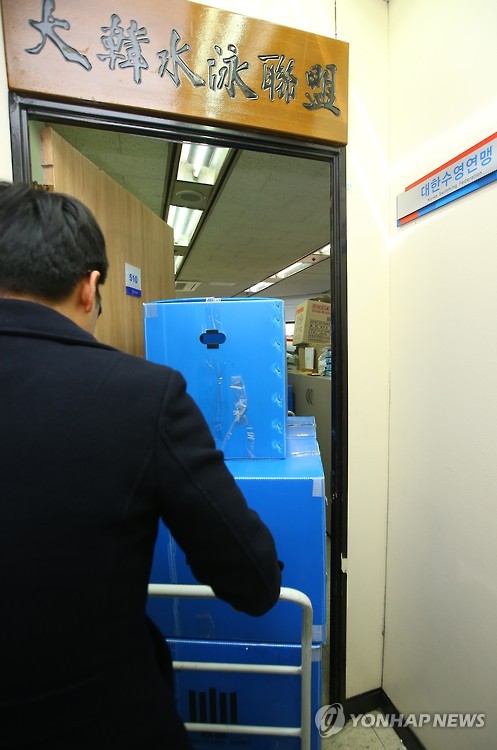 수영 국가대표 선발 '뒷돈' 의혹..檢, 연맹 전무 체포 - 연합뉴스