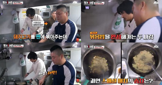 쿡가대표 이미지