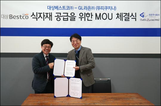 라온유통 이미지