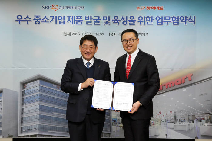 롯데하이마트(주) 이미지