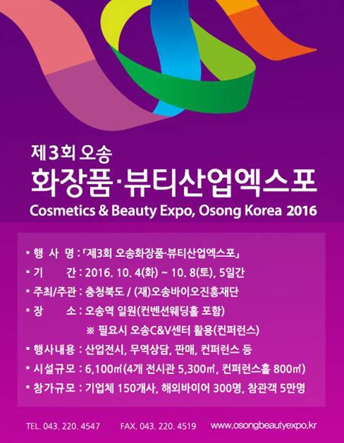 화장품타운 이미지