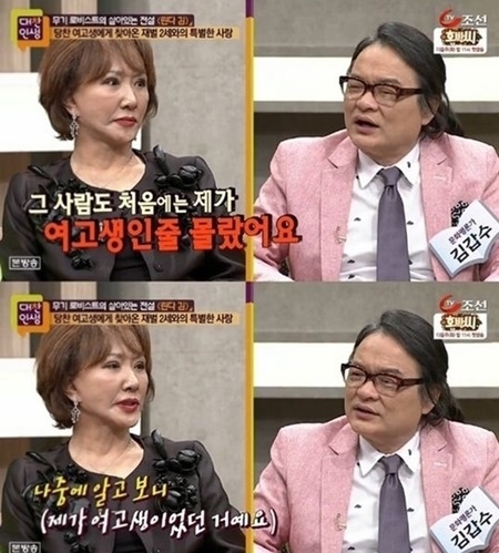 김*갑 이미지