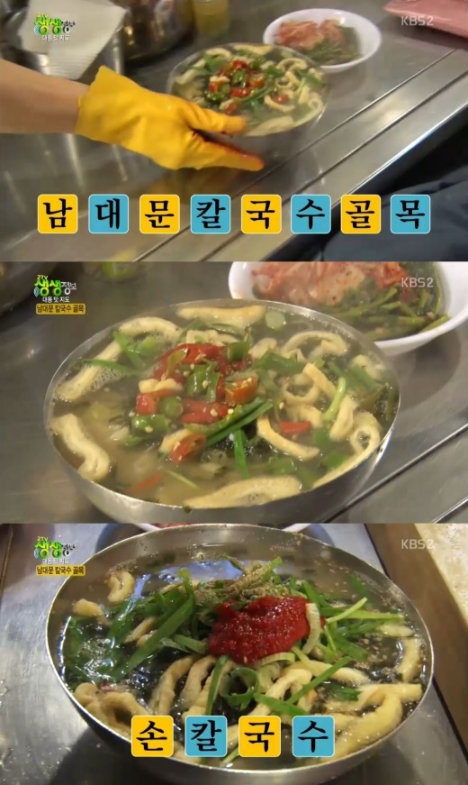 골목칼국수 이미지