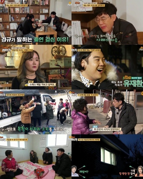 예림기획 이미지
