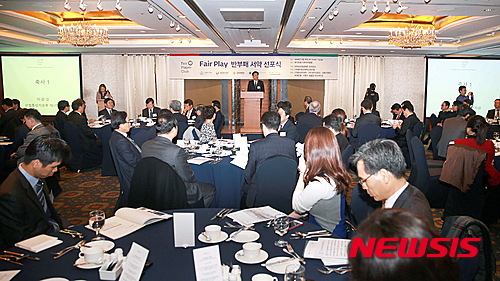 페어플레이어 이미지