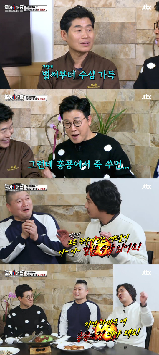쿡가대표 이미지