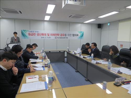 제일소비자유통 이미지