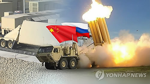 [연합뉴스TV 제공]