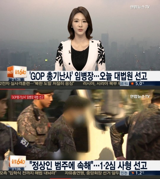임이오니 이미지