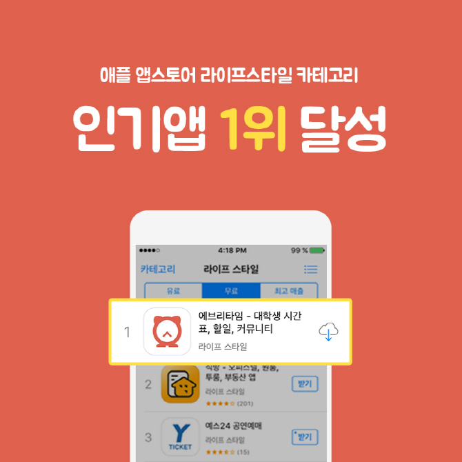 필수장터 이미지