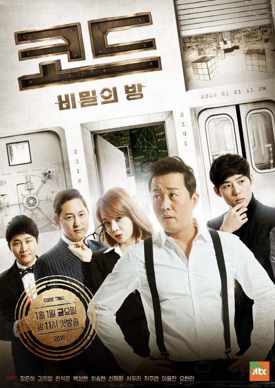 브레인코드 이미지