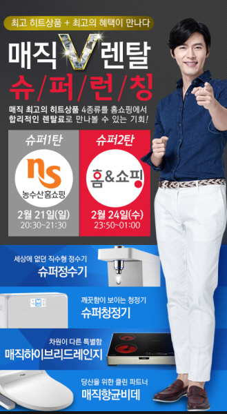 묶음렌탈 이미지