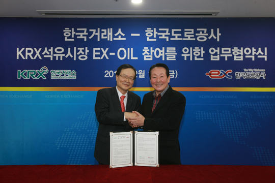 (주)한국거래소 이미지