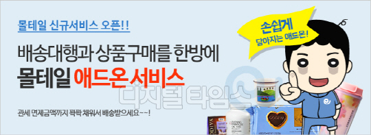 애드온 이미지