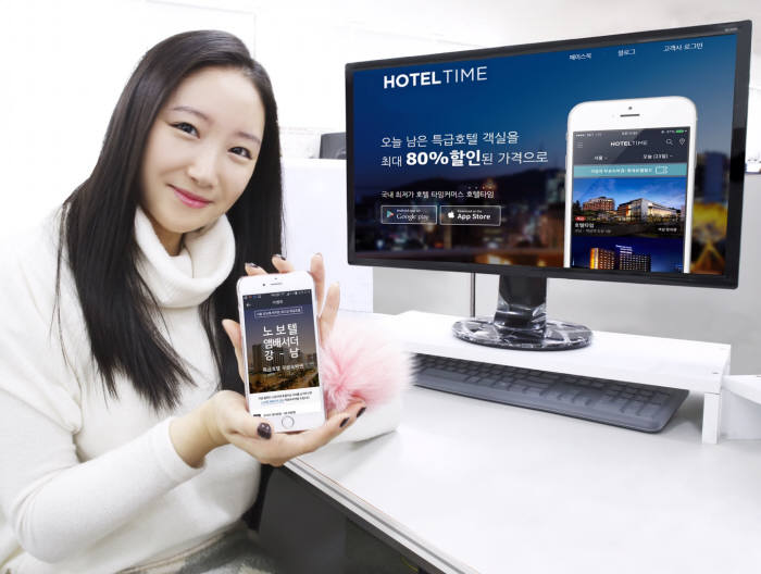 타임29 이미지
