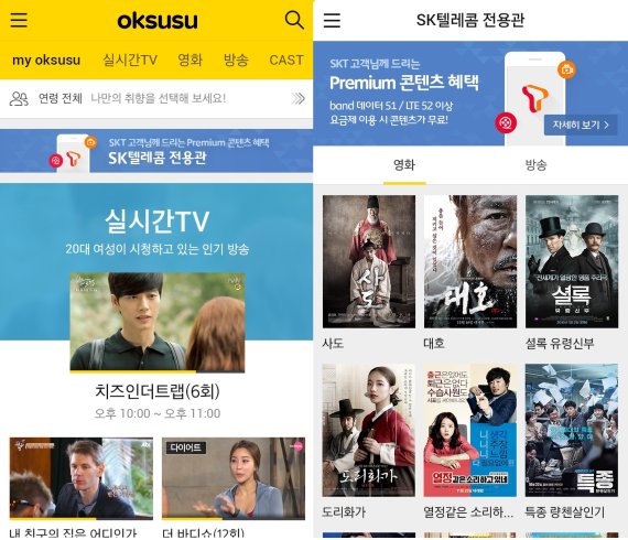 신부텔레콤 이미지