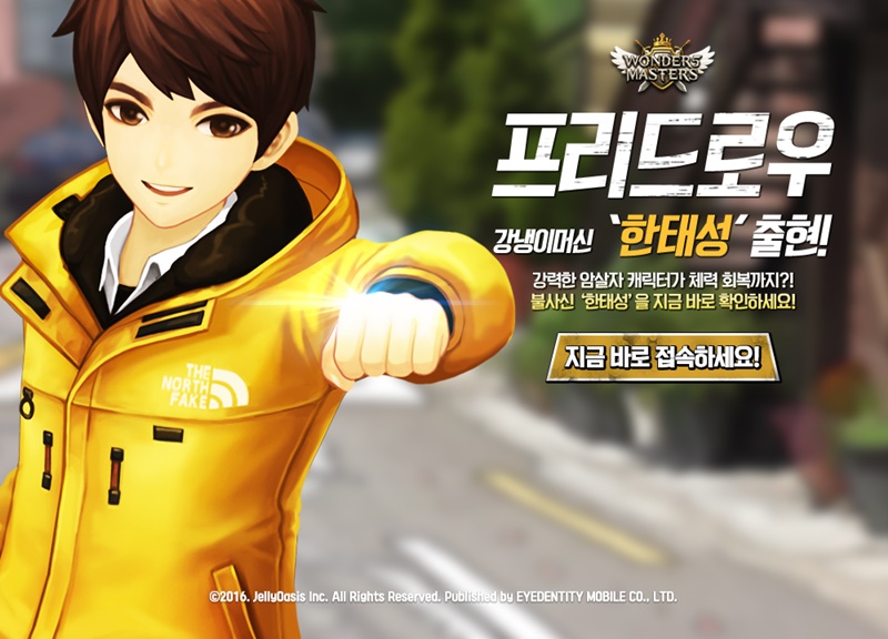 원더로드 이미지