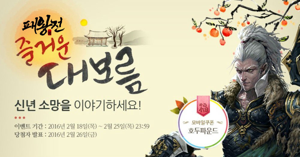 즐거운이벤트 이미지