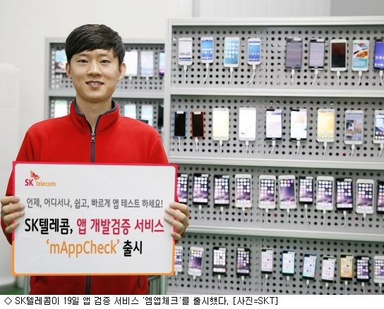 엠텔레콤 이미지