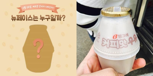 단지커피 이미지