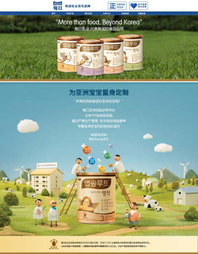 전자월드직구몰 이미지