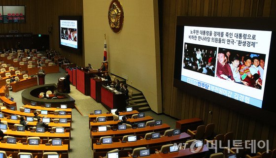 경제침체 與野 네탓
