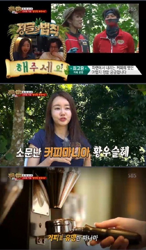 커피를달라 이미지