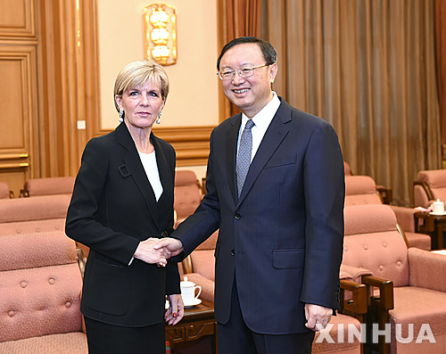호주