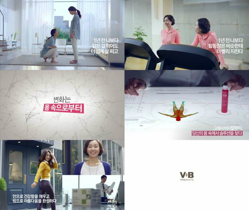 뷰티라이프솔루션 이미지