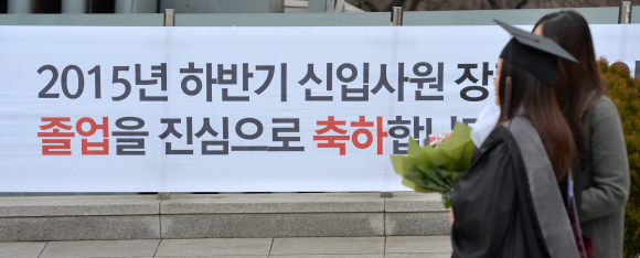 대학가 이미지