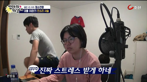 우주집 이미지