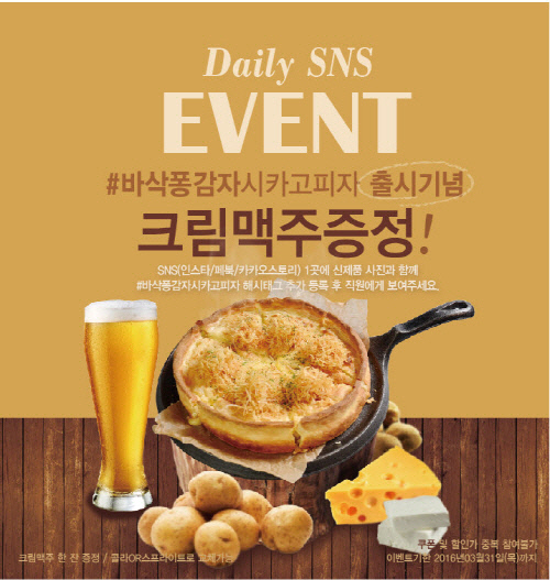 시카고피자 이미지