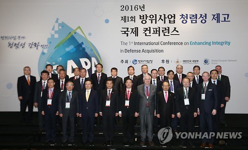 방사청 직원비리 발생에서 적발까지 2년 넘게 걸린다(종합) - 연합뉴스