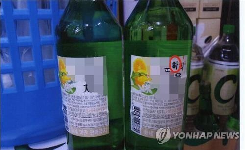 아파트 13층 소주병 던져 잡고보니 70대 할머니 - 연합뉴스