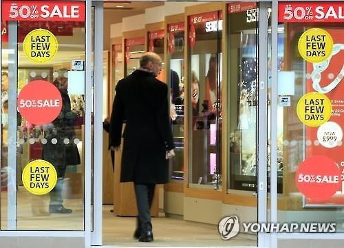 미국 월간 소비자물가 추가하락 멈춰..소비회복 가능성 내비쳐(종합) - 연합뉴스