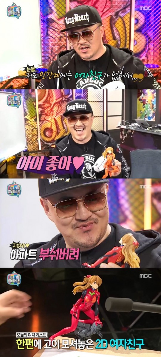 마리텔 이미지