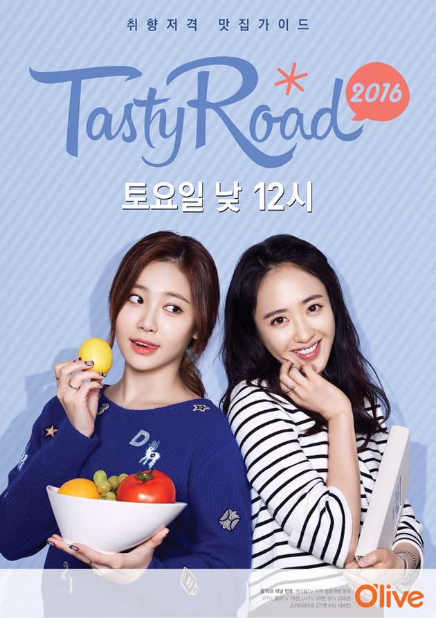 유라음식점 이미지