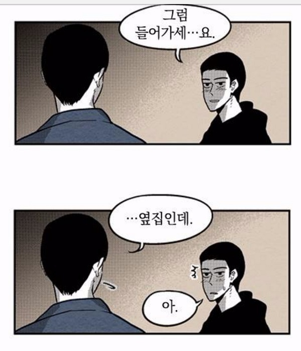 동성세탁소 이미지
