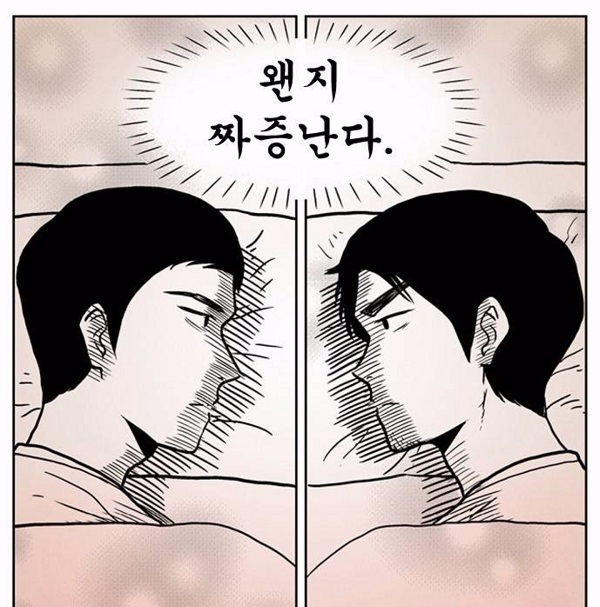 동성세탁소 이미지