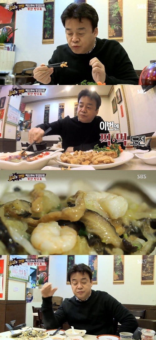 고기천왕 이미지