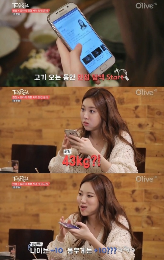유라음식점 이미지