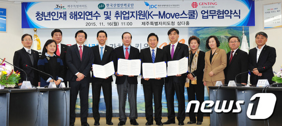 신화산업인력 이미지
