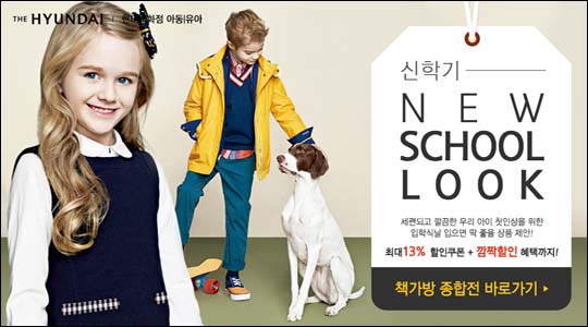 쌤소나이트현대 이미지