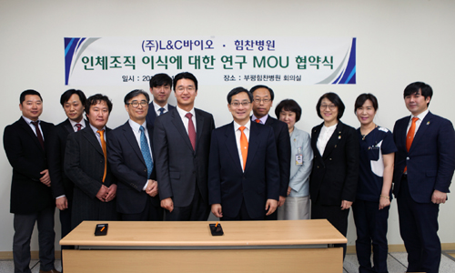 상원의료재단부산힘찬병원의 이미지