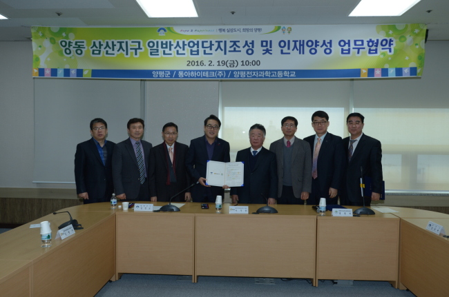 동아상사 이미지