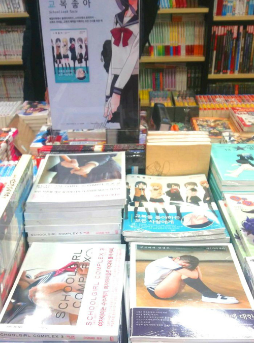 여학생서점 이미지