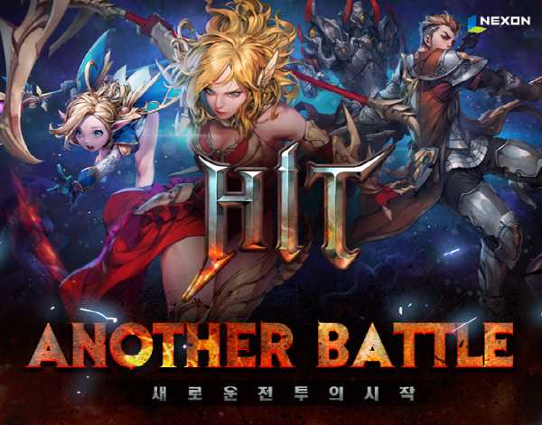 어나더 이미지
