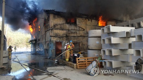 삼척 근덕농공단지 불..1시간30분 만에 진화 - 연합뉴스